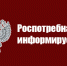 Правильное питание зимой. - Нагорский муниципальный район