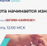 О проведении нового эфира Школы семейного здоровья в рамках лектория «Санпросвет» по теме «Красота изнутри». - Нагорский муниципальный район