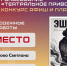 Кировчанка стала лауреатом фестиваля «Театральное Приволжье». - Нагорский муниципальный район