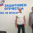 3 года со дня подписания Указа о создании Государственного фонда «Защитники Отечества». - Нагорский муниципальный район