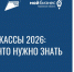 Вся важная информация для бизнеса в одном клике. - Нагорский муниципальный район