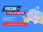 Всероссийский обзор перспективных направлений социального развития муниципальных образований 2026 года.